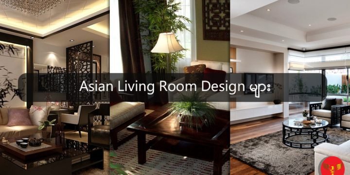 ပြောင်မြောက်ပြီးရိုးရှင်းတဲ့လက်ရာများနဲ့ဖွဲ့စည်းထားတဲ့ Asian Living Room ဒီဇိုင်းများ