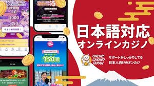 信用 できるオンラインカジノ 知恵袋