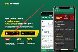 كل ما تحتاج معرفته عن Betwinner تجربة مميزة في عالم المراهنات كل ما تحتاج معرفته عن Betwinner تجربة مميزة في عالم المراهنات
