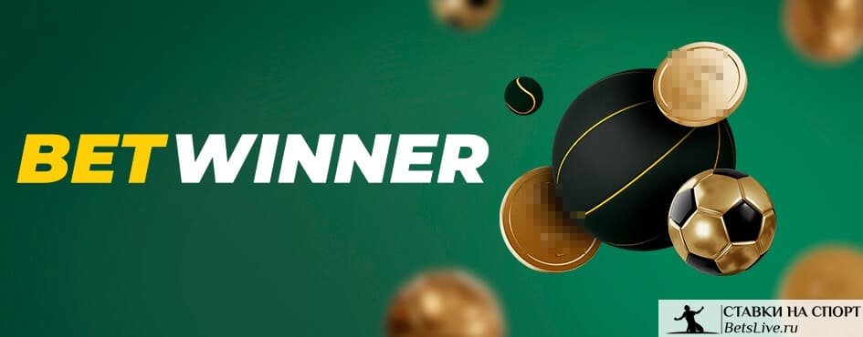 बेट विनर Understanding Modern Betting Platforms, Risks, and Responsible Play