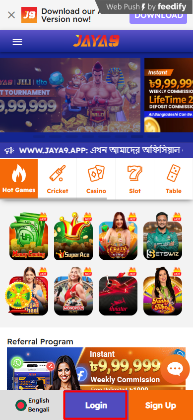 Jaya9 অনলাইন গেমিং এবং বিনোদনের নতুন দিগন্ত Jaya9 অনলাইন গেমিং এবং বিনোদনের নতুন দিগন্ত