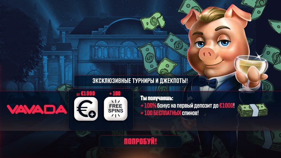 VAVADA вход Узнайте все секреты доступа к казино VAVADA вход Узнайте все секреты доступа к казино