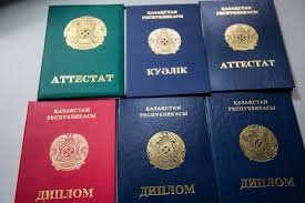 Купить диплом любого учебного заведения -942091405