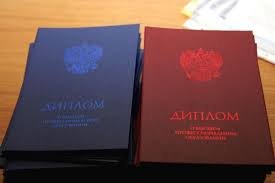 Купить диплом автомеханика с гарантией 907354486