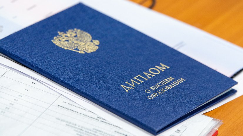 Купить диплом БАТиП на бланках Гознак 1015329204 Купить диплом БАТиП на бланках Гознак 1015329204