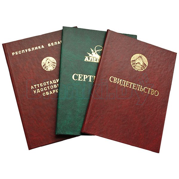 Купить диплом в Калининграде - Как выбрать надежного поставщика Купить диплом в Калининграде - Как выбрать надежного поставщика