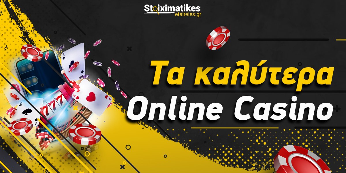 Τα Καλύτερα Online Casino Ο Απόλυτος Οδηγός -1690080573 Τα Καλύτερα Online Casino Ο Απόλυτος Οδηγός -1690080573