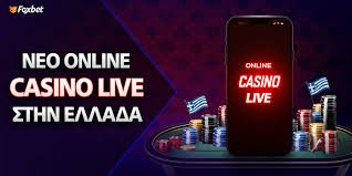 Τα Καλύτερα Online Casino στην Ελλάδα 799963801