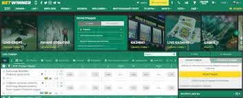 BetWinner Brazil Login Your Gateway to Exciting Online Betting
