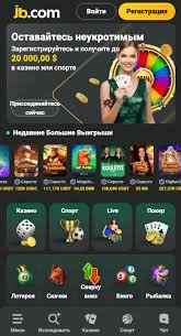 Discover the Exciting World of JB Casino India Official Website Discover the Exciting World of JB Casino India Official Website